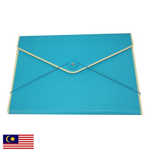 Папка-конверт из Малайзии
