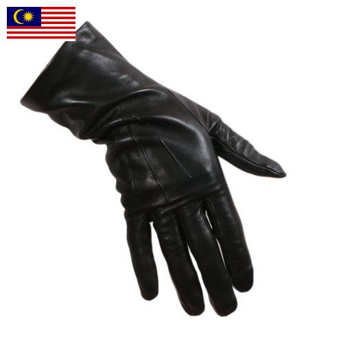 Перчатки кожаные из Малайзии