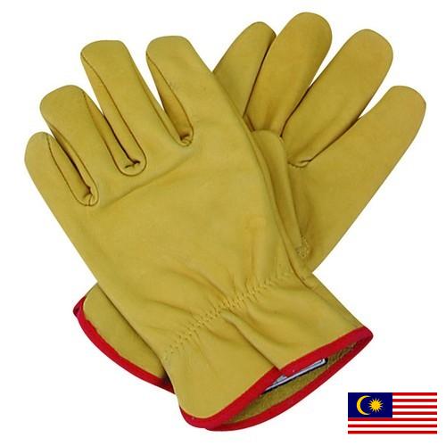 Перчатки защитные из Малайзии