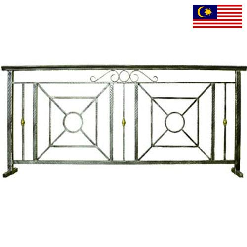 Перила металлические из Малайзии