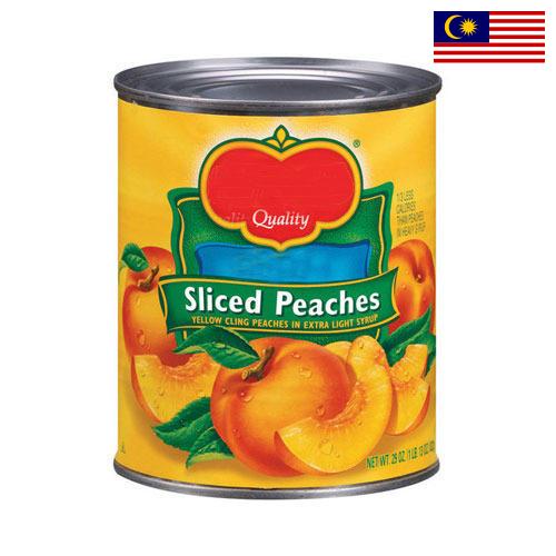 Персики консервированные из Малайзии