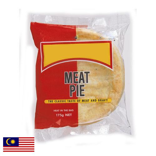 пирожки с мясом из Малайзии