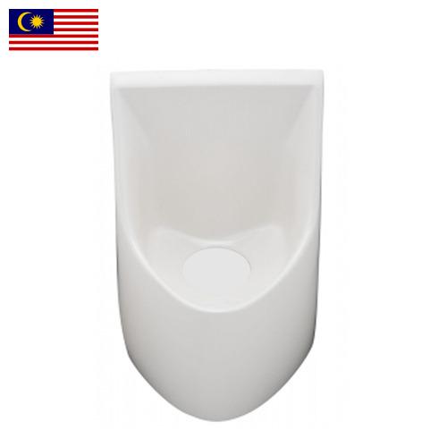 Писсуары из Малайзии