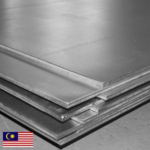 Пластины стальные из Малайзии
