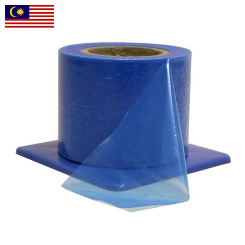 Пленки барьерные из Малайзии