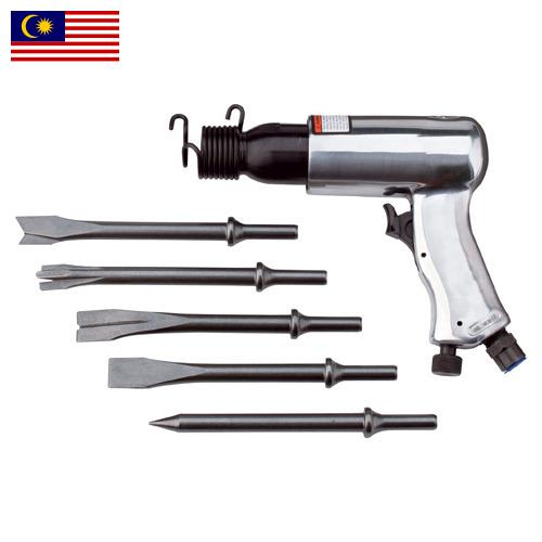 Пневматический молоток из Малайзии