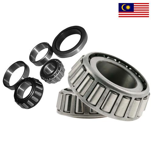 Подшипники ступичные из Малайзии