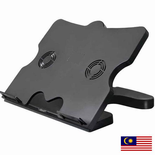 Подставки для ноутбуков из Малайзии