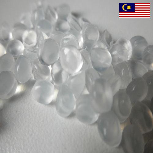 Полиэтилены из Малайзии