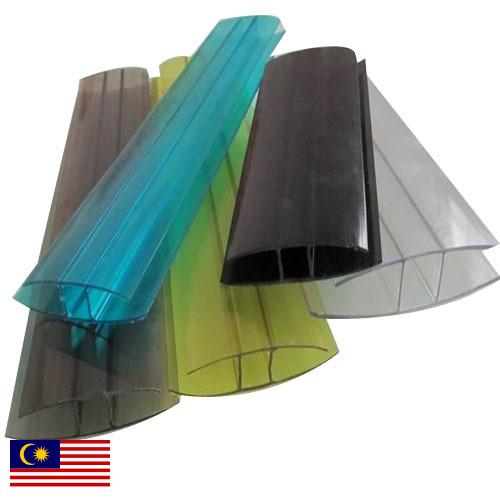 Поликарбонатный профиль из Малайзии