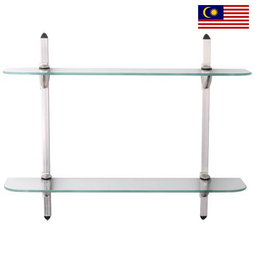 полки из стекла из Малайзии