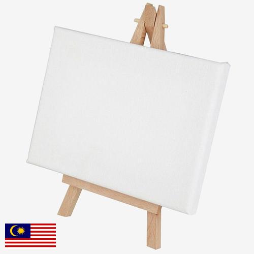 полотно из Малайзии