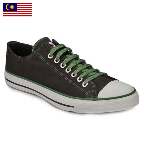 Повседневная обувь из Малайзии
