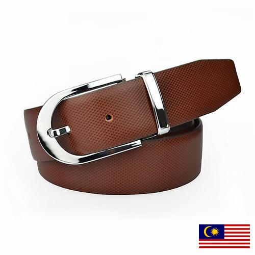 Пояса из Малайзии