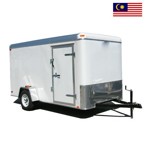 Прицепы грузовые из Малайзии