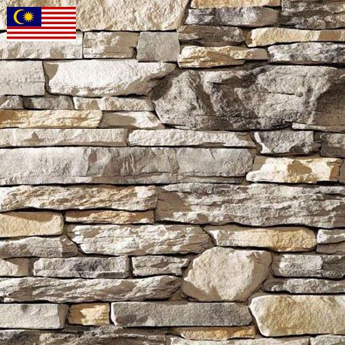 Природный камень из Малайзии