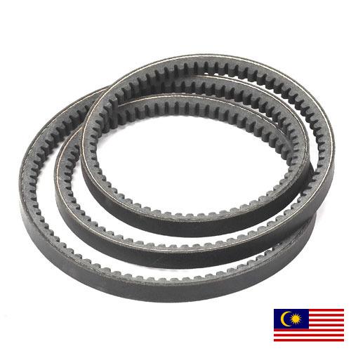 Приводные ремни из Малайзии