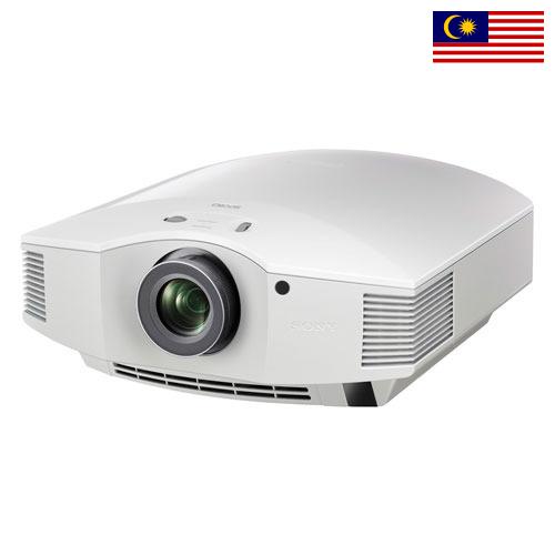 Проекторы из Малайзии