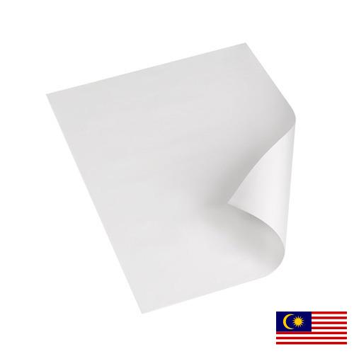 Простыни бумажные из Малайзии