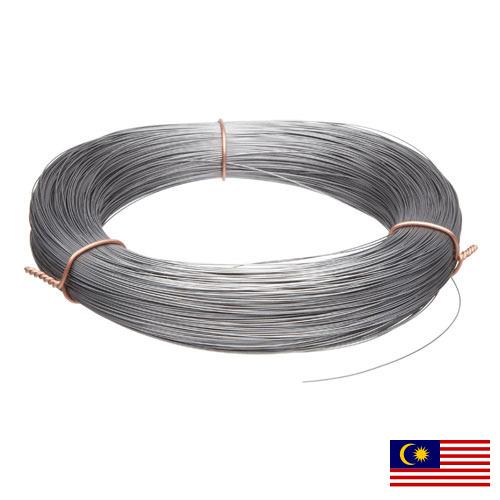 проволока металлическая из Малайзии