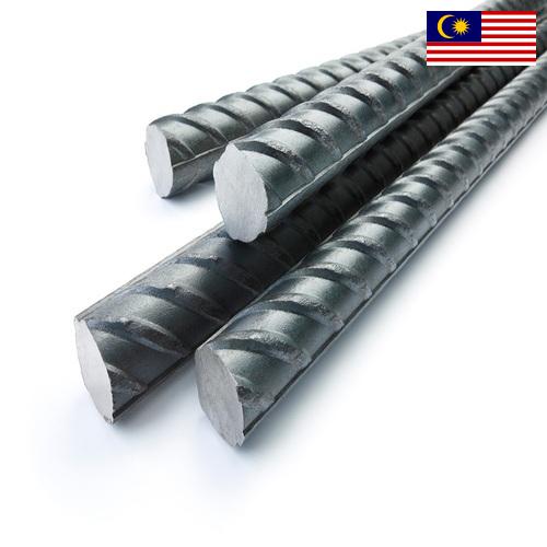 Прутки стальные из Малайзии