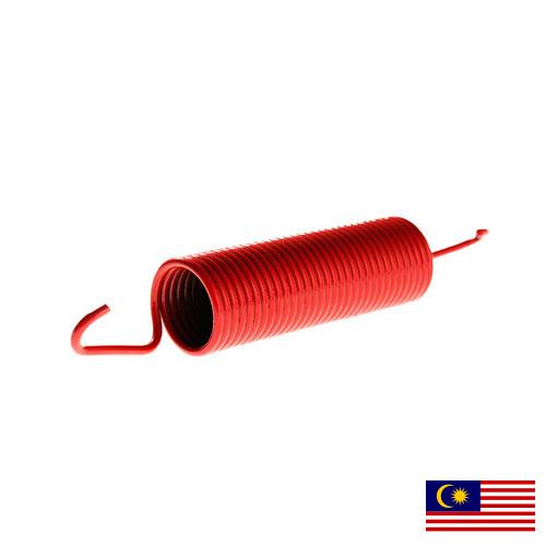 Пружины промышленные из Малайзии