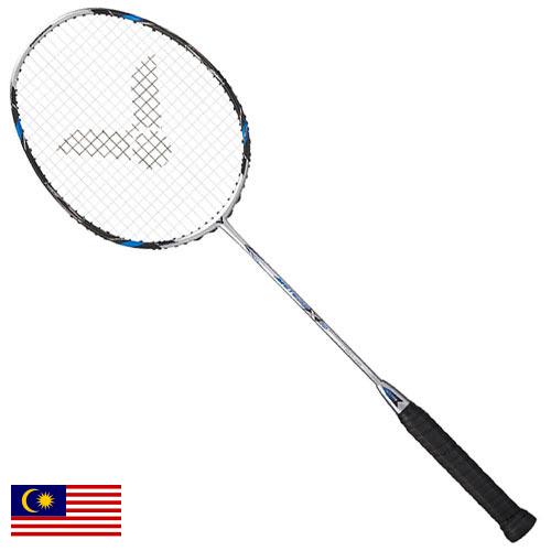 Ракетки для бадминтона из Малайзии
