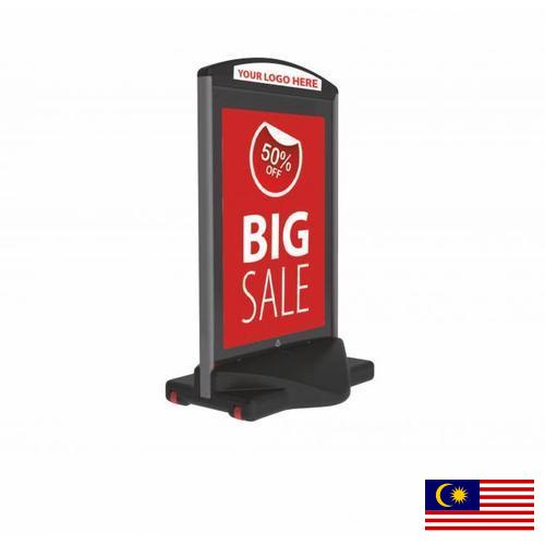 Рекламные щиты из Малайзии