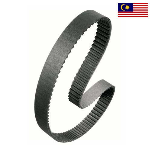 Ремни автомобильные из Малайзии