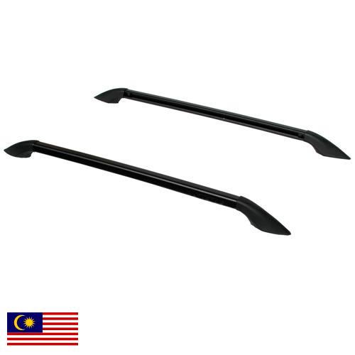 Рейлинги из Малайзии