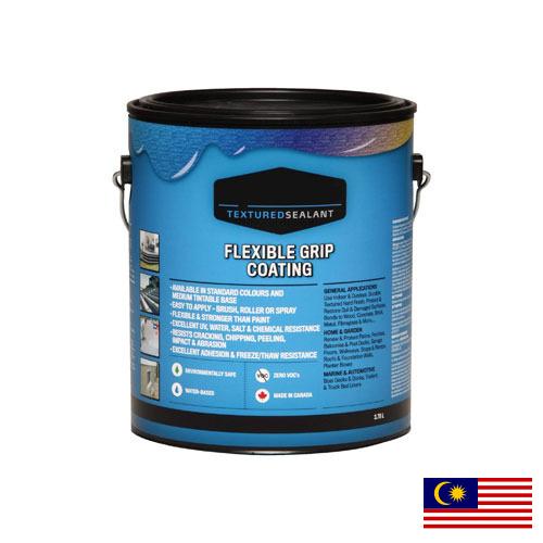 Резина жидкая из Малайзии