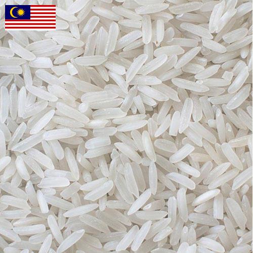 рис длиннозерный из Малайзии