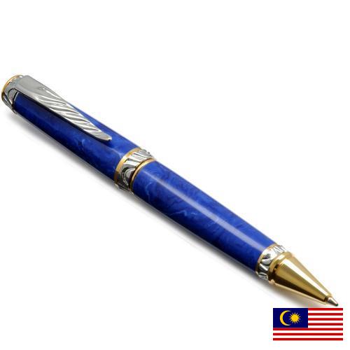 Ручка шариковая из Малайзии