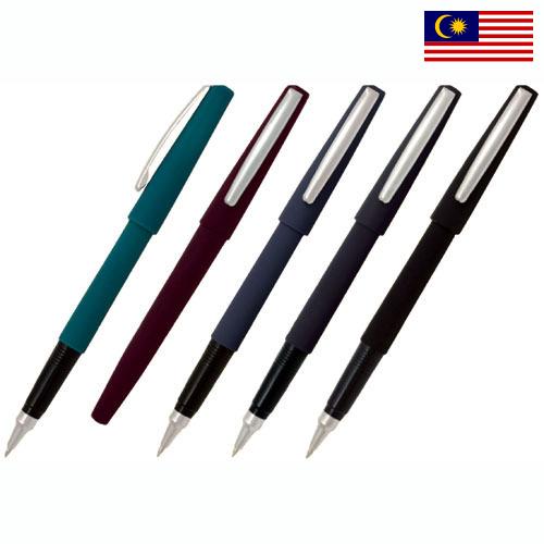 Ручки из Малайзии