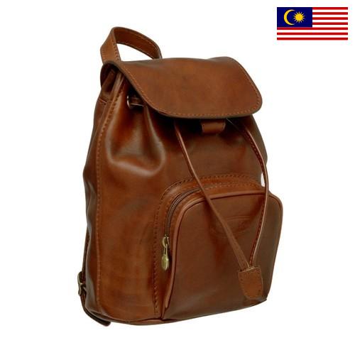 Рюкзаки кожаные из Малайзии