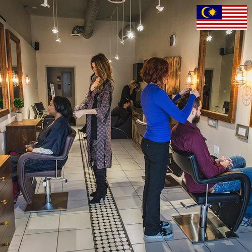 Салоны красоты из Малайзии