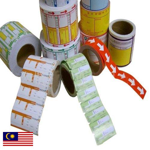 Самоклеющиеся этикетки из Малайзии