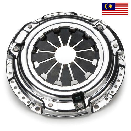 Сцепление из Малайзии