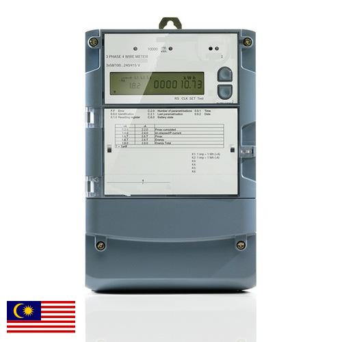Счетчики электроэнергии из Малайзии