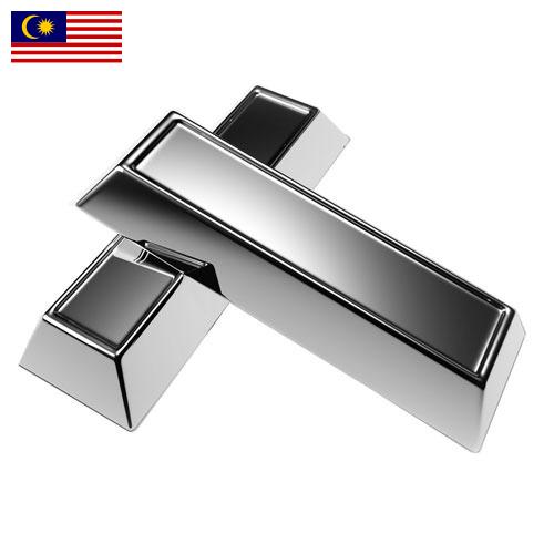 Серебрение из Малайзии