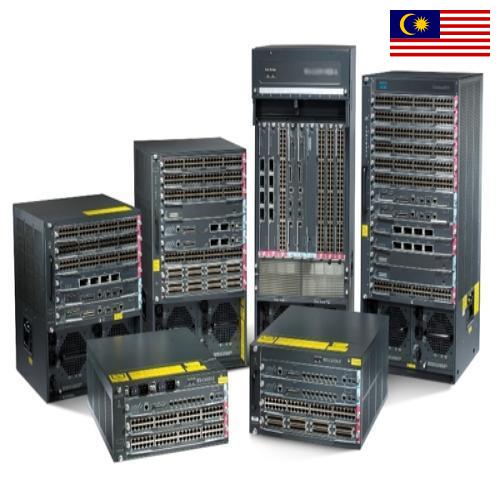 Сетевое оборудование из Малайзии