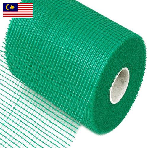 Сетка стеклотканевая из Малайзии