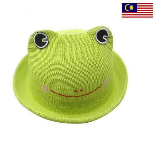 Шапки детские из Малайзии