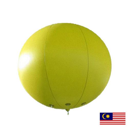 шарики надувные из Малайзии