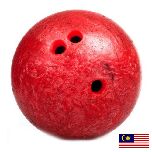Шары для боулинга из Малайзии