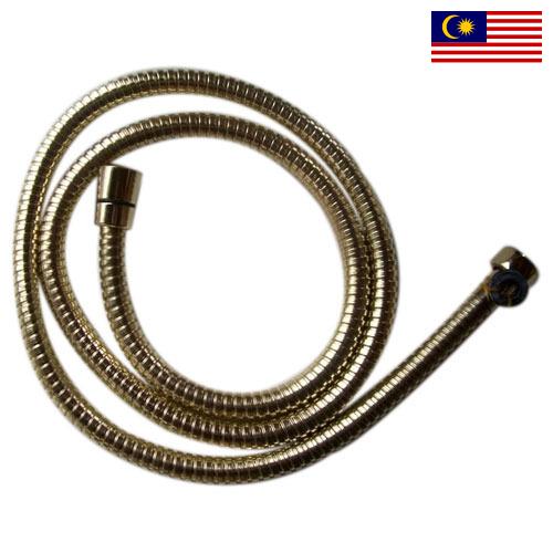 шланг металлический из Малайзии