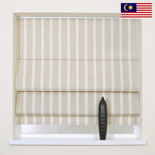 Шторы римские из Малайзии