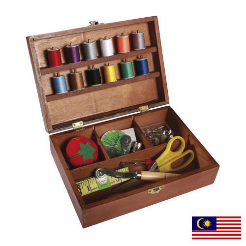 Швейная фурнитура из Малайзии