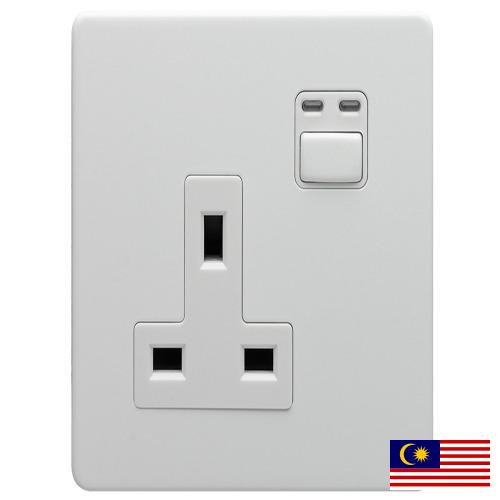 Силовые розетки из Малайзии