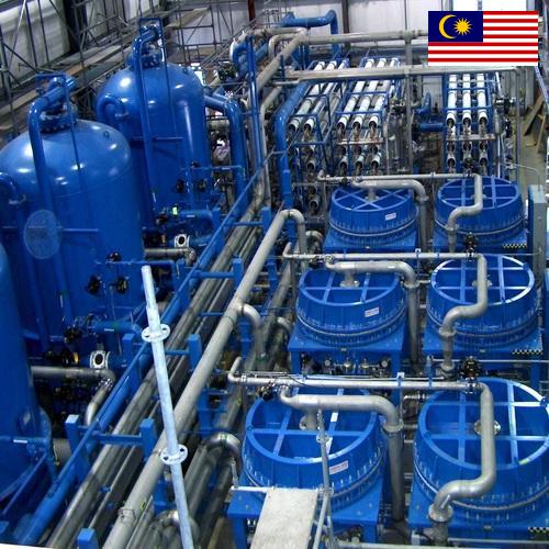 Системы водоподготовки из Малайзии